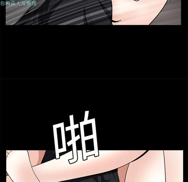 第 8 话
