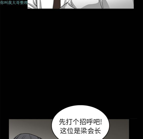 第 8 话