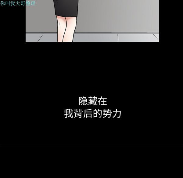 第 8 话