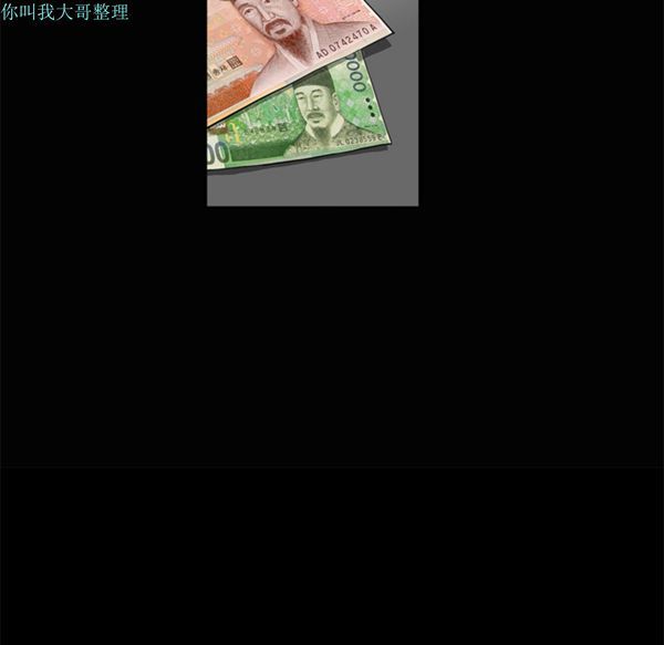 第 8 话