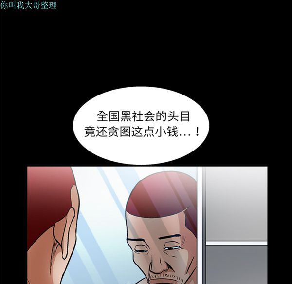 第 8 话