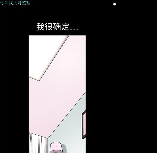第 8 话