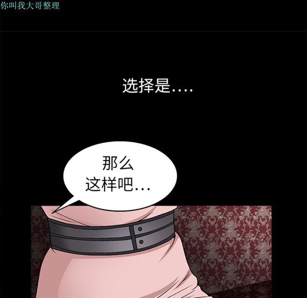 第 9 话