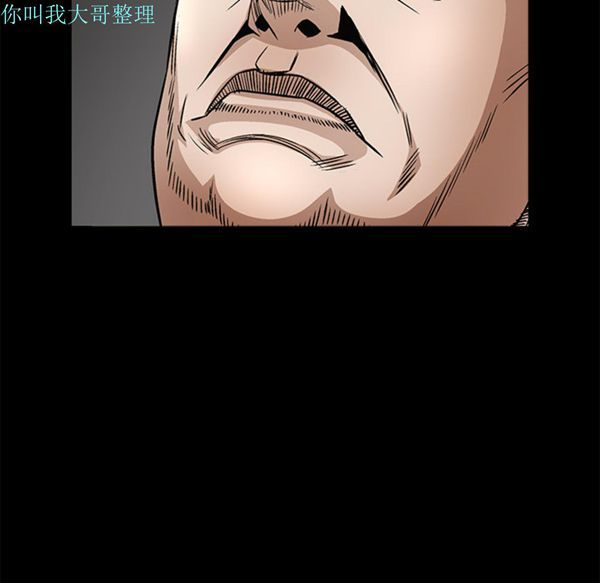 第 10 话