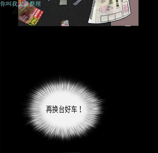 第 10 话