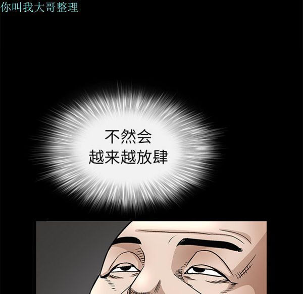 第 10 话