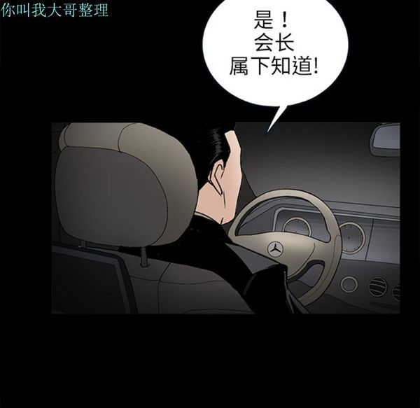 第 10 话