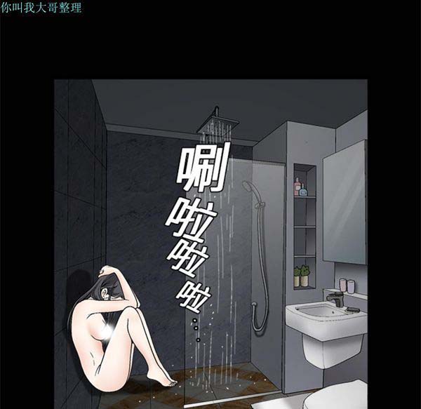 第 11 话
