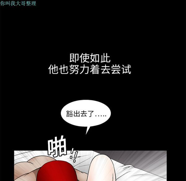 第 11 话