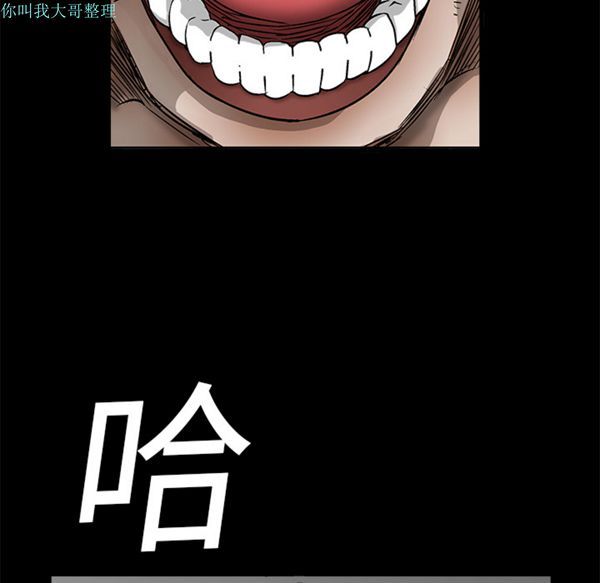 第 11 话