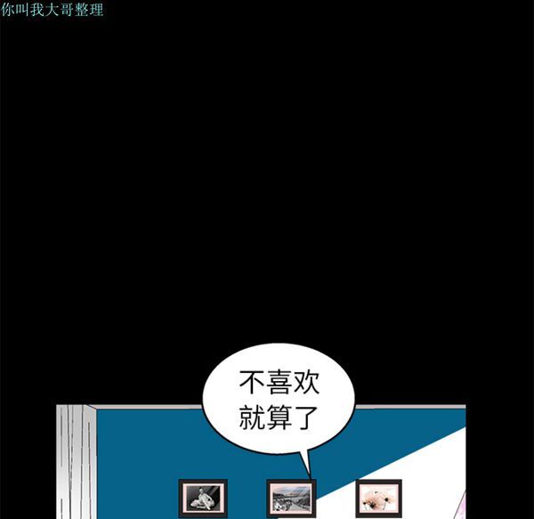 第 11 话