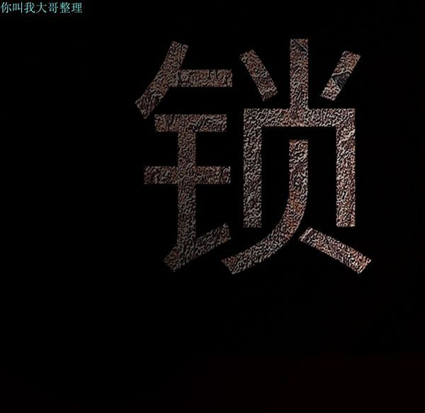 第 11 话