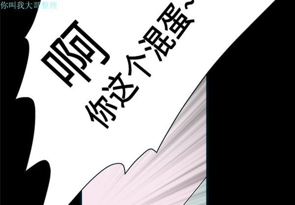 第 11 话