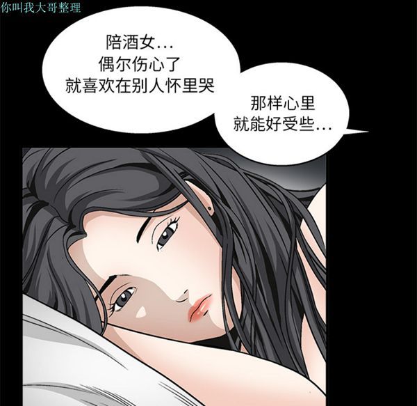 第 11 话