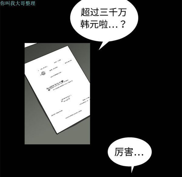 第 12 话