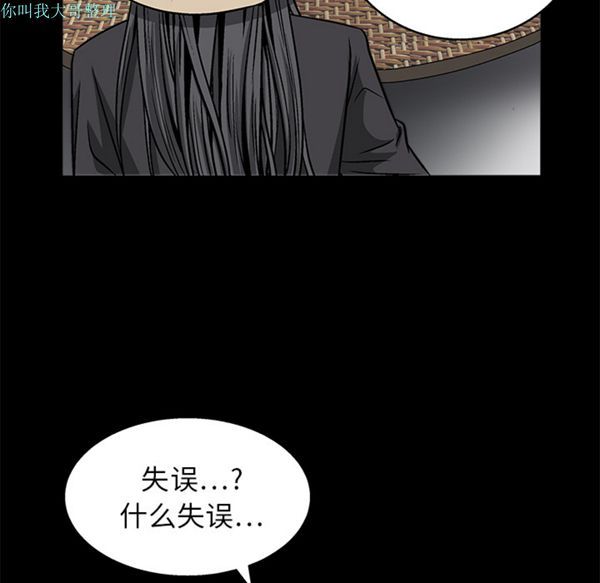 第 12 话