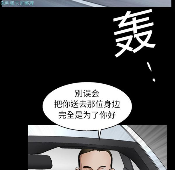 第 12 话