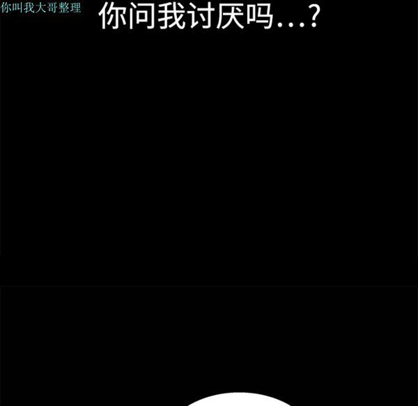 第 12 话