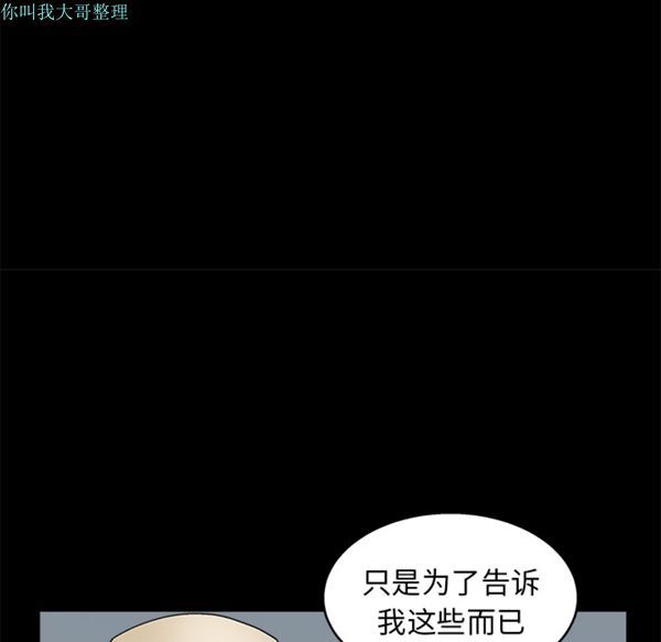第 12 话