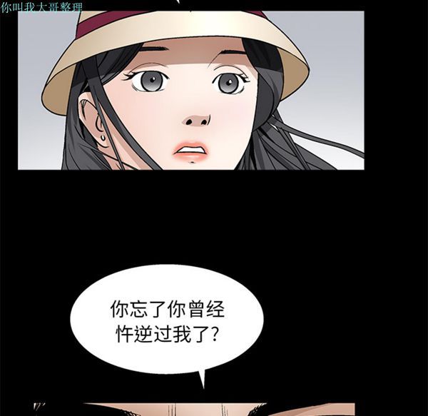 第 12 话