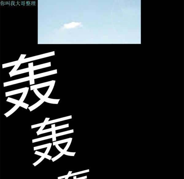 第 12 话