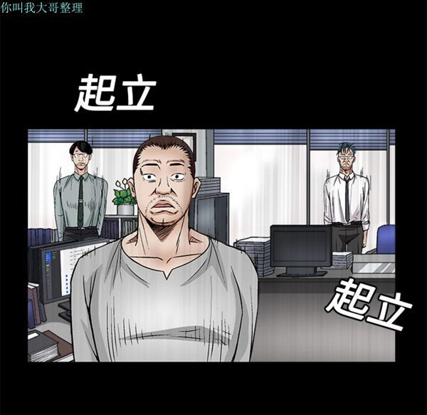 第 12 话