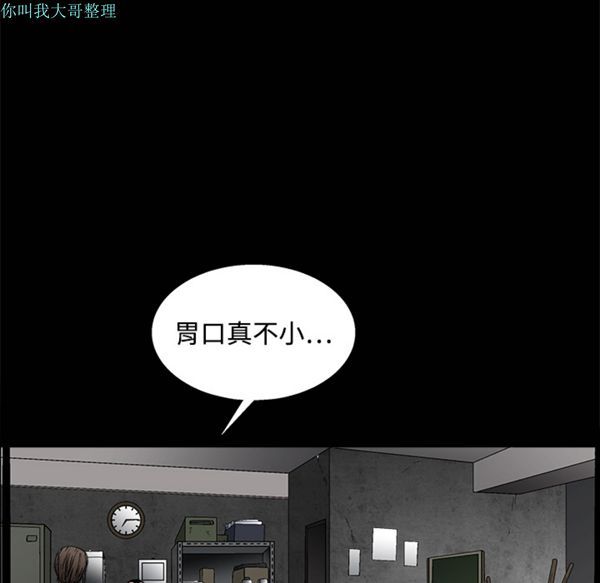 第 12 话