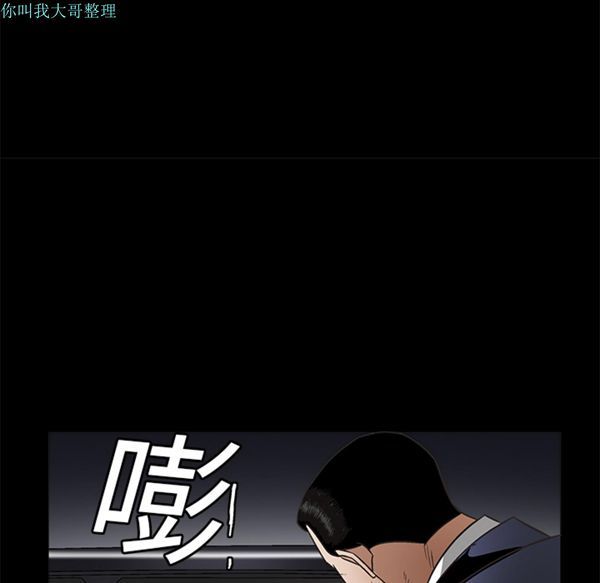 第 13 话