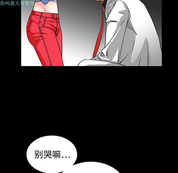 第 13 话