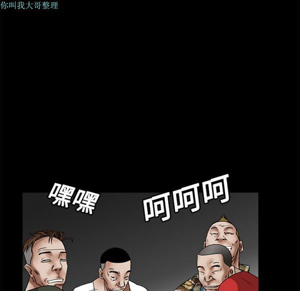 第 13 话