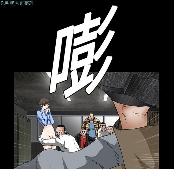 第 13 话