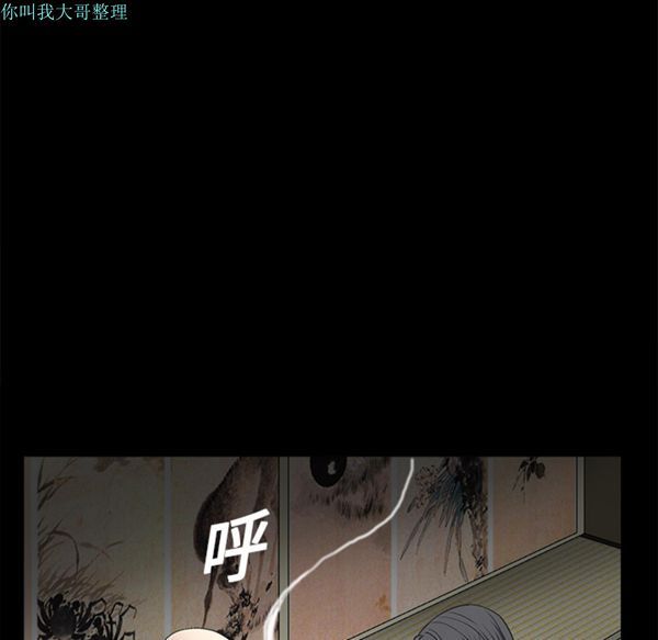 第 13 话