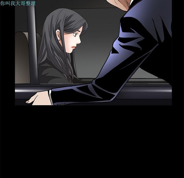 第 13 话