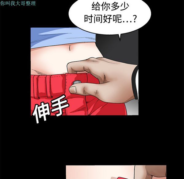 第 13 话