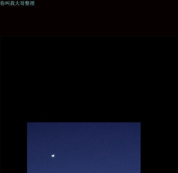 第 13 话