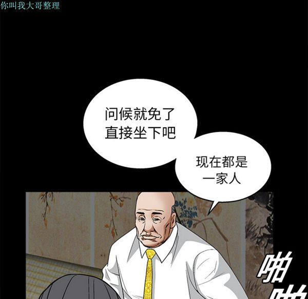第 13 话
