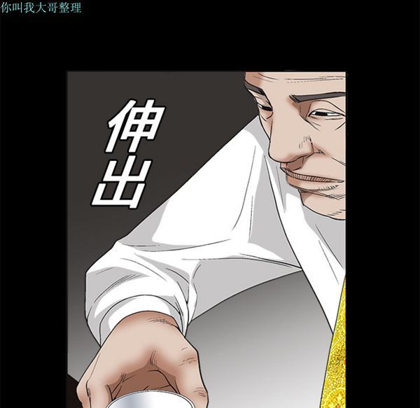 第 13 话