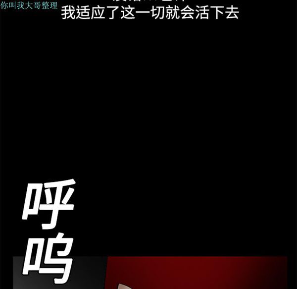 第 13 话