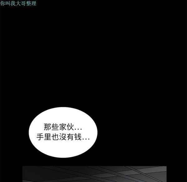 第 14 话