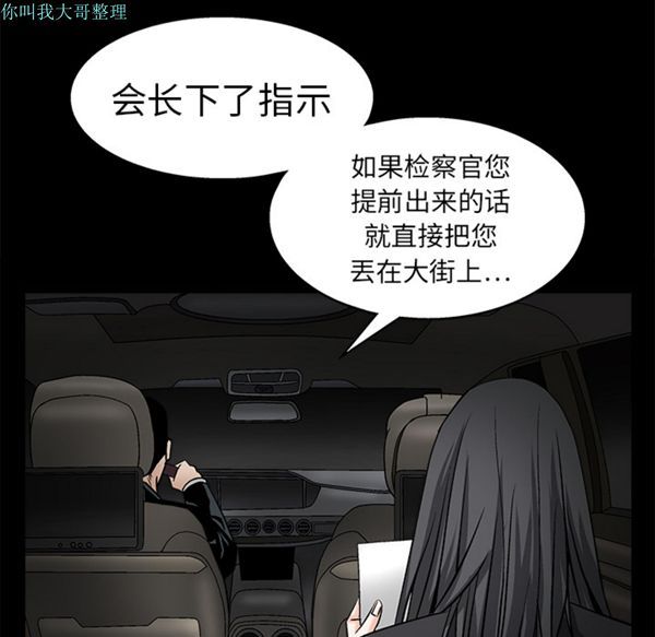 第 14 话