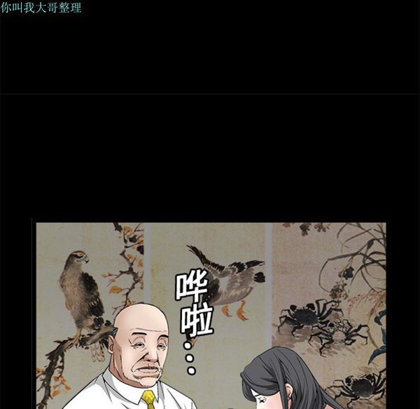 第 14 话