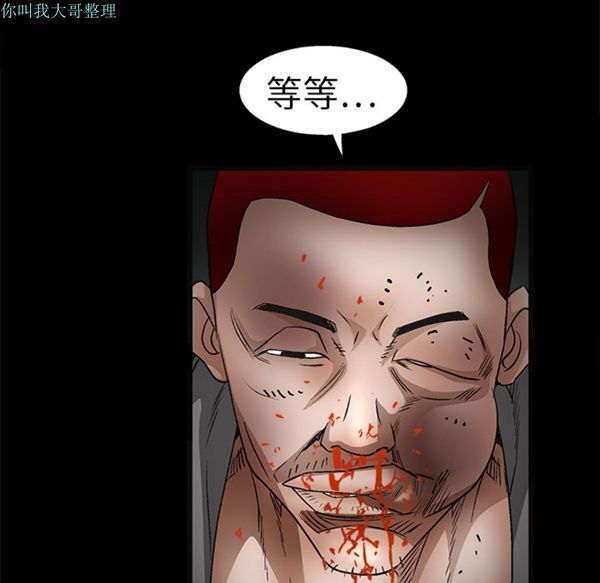 第 14 话