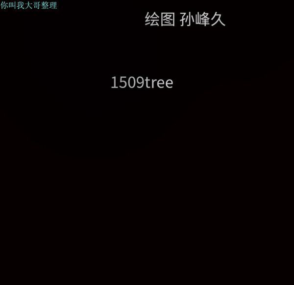 第 14 话