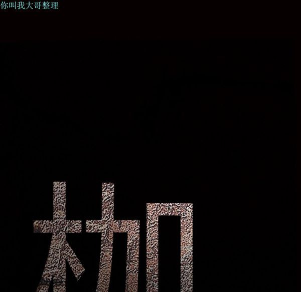 第 15 话