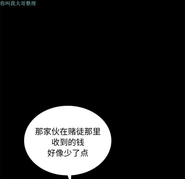 第 15 话