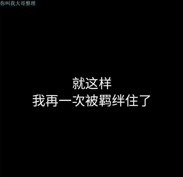 第 16 话