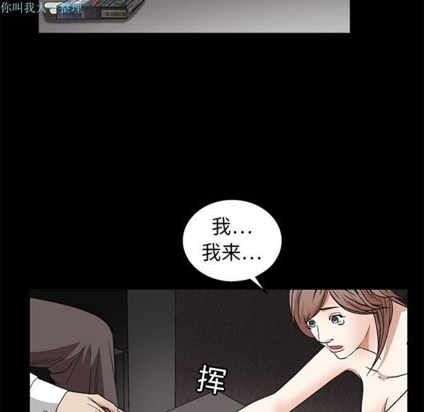第 16 话