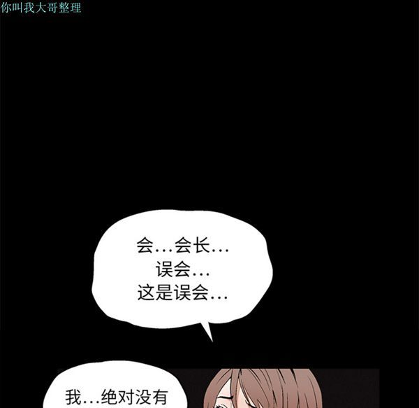 第 16 话