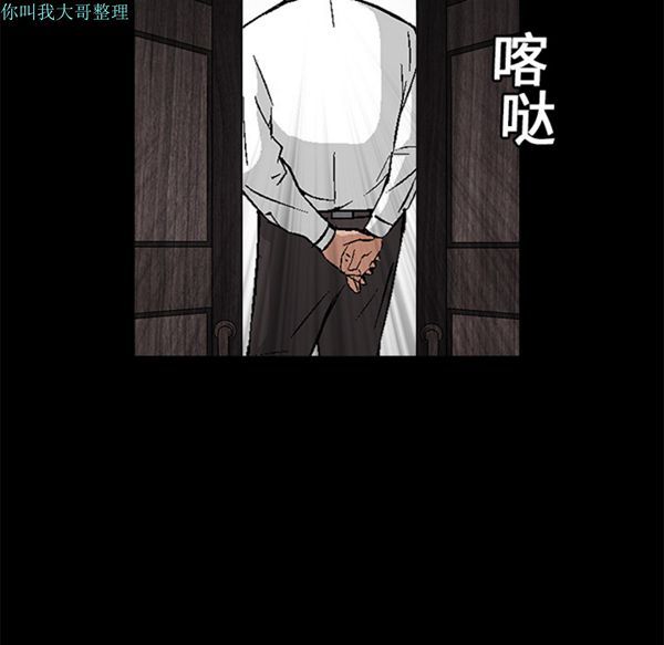第 16 话