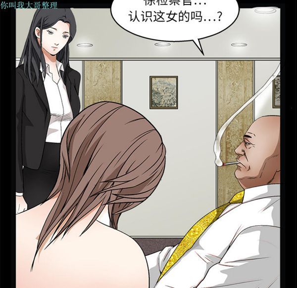第 16 话